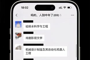 必威体育手机官网截图1